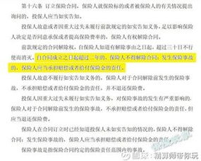 男子买水意外支付巨额金额，从18元误成1.8万的教训