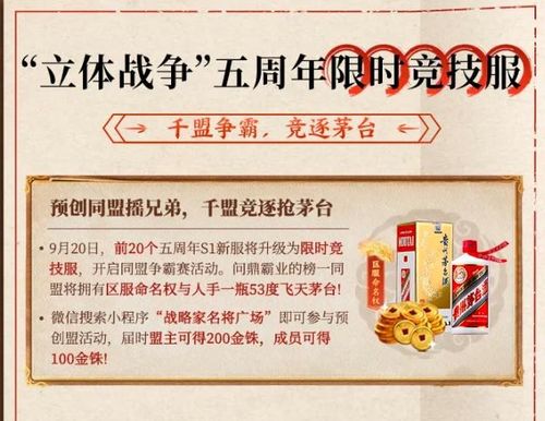 成都地铁14周年免费送卡传闻不实