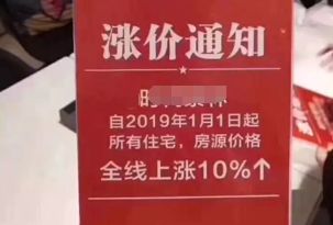 成都地铁14周年免费送卡传闻不实