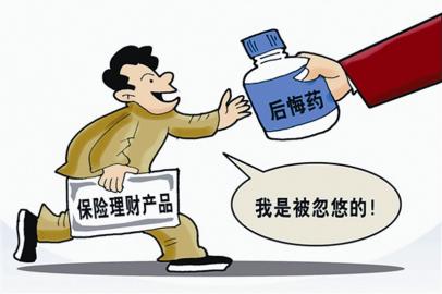 保险退保怎样可以退全款