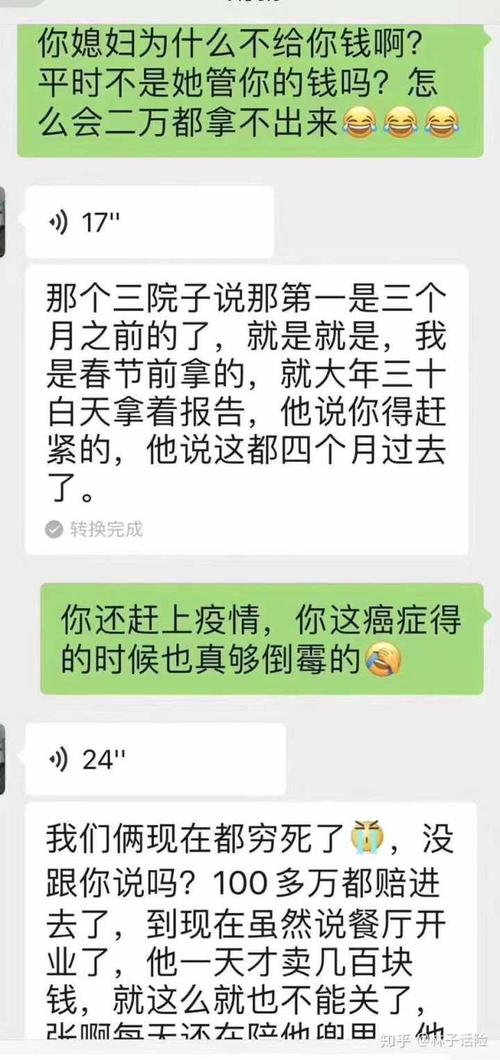 保险退保怎样可以退全款