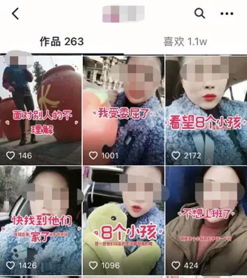 网红去世后妻子直播带货被封禁背后的故事与反思