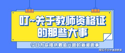 萝卜招聘质疑下的重庆气象局，透明与信任的重建