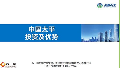 财产保险案例分析，保障家庭与企业资产的重要性