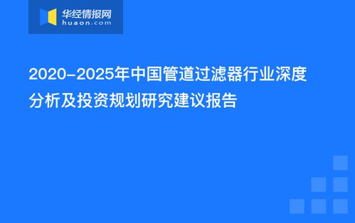 深度解析与投资建议