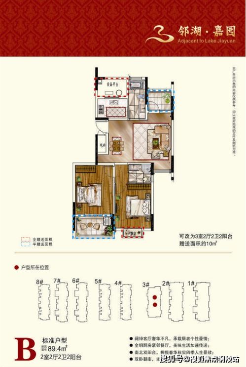 中工国际股票投资分析与展望