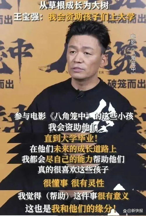 无愧于心，王宝强方的回应与其背后的意义