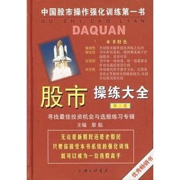 如何在市场中寻找最佳机会