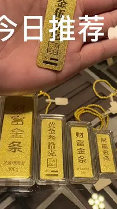 迪拜展出一块重达300公斤的金条，闪耀世界，见证财富与荣耀