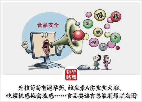 取消寒暑假？谣言止于智者