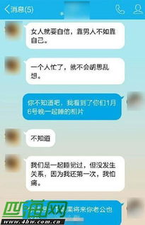 女子为让男子离婚给原配转账120万，背后的情感与道德纠葛