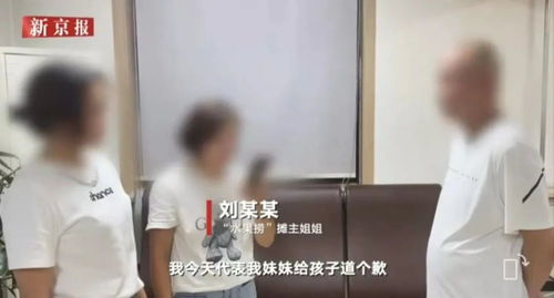 中国留学生涉嫌非法禁锢15岁女孩，深度探究事件背后