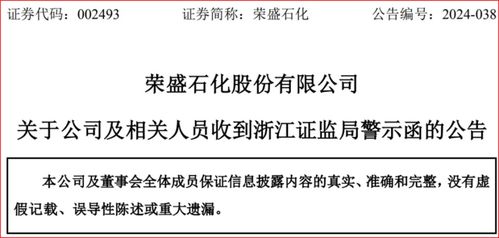 石油大亨亏损45亿背后的法律警示