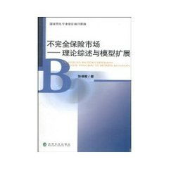 阳光人寿保险公司的投资价值与理财规划