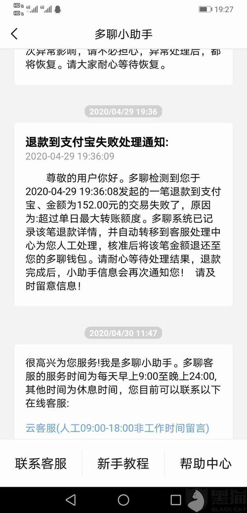 礼金往来间的情谊与考量，从女子送出的结婚礼金被朋友退回说起