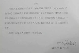 礼金往来间的情谊与考量，从女子送出的结婚礼金被朋友退回说起