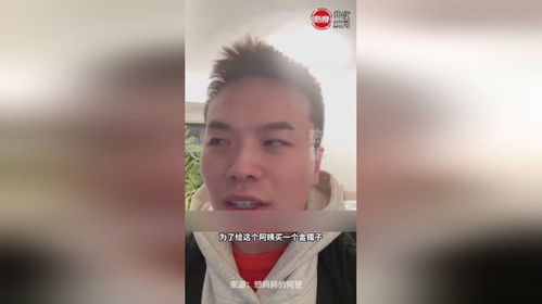 爸爸用离世妈妈的首饰给阿姨换金镯，情感与财产的双重纠葛