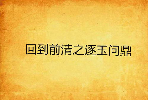 我是刑警背后的故事，编剧如何坚持自我风格，不随波逐流