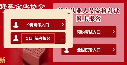 轻松掌握平安一帐通登录，畅享便捷金融生活