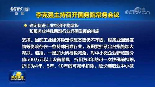 失业保险缴费比例全解析，保障你未来的安全网