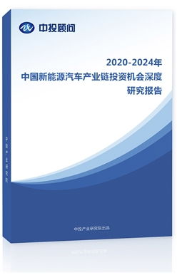 探索新能源汽车产业链中的投资机遇与挑战