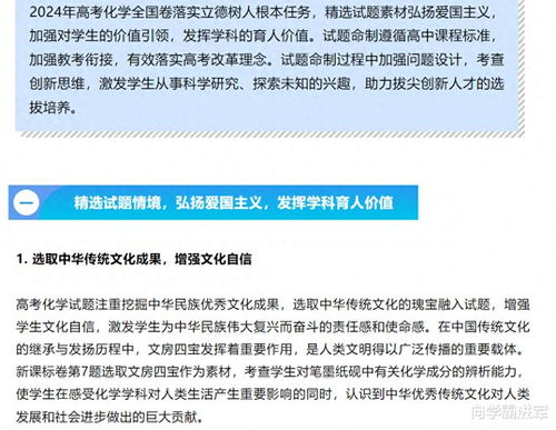 解读601117中国化学，从历史到未来，深度剖析这家化工巨头的投资潜力