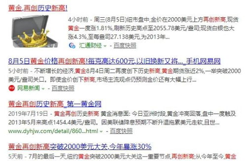 轻松掌握基金净值查询630001，理财小白也能成为投资达人