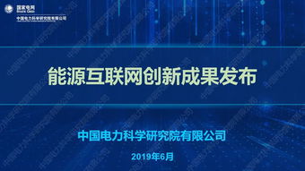 深入了解300084海默科技，创新驱动的能源解决方案提供商