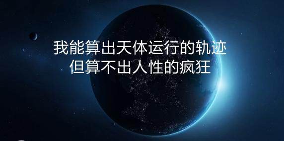 深入剖析投资大师的卓越表现与成功秘诀