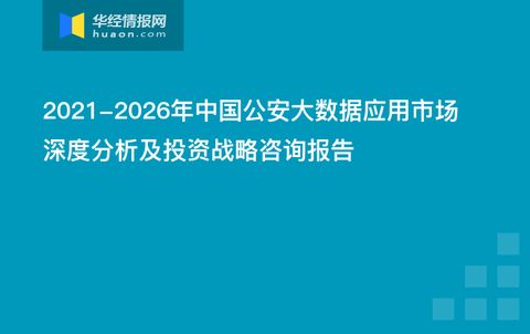 宝钛股份的深度解析与投资建议