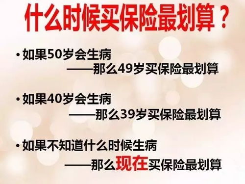 养老保险手册全解析——为您的晚年生活保驾护航