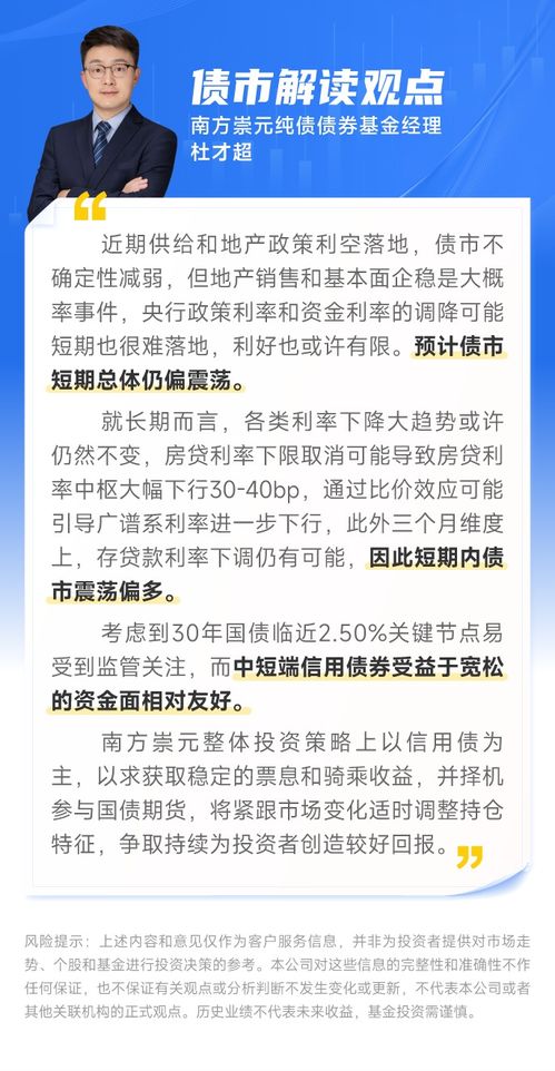 深入解读600182股吧，股市社区中的投资智慧与风险防范