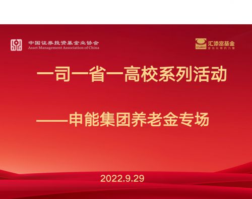 守护未来的养老金宝盒——解读个体养老保险新政策