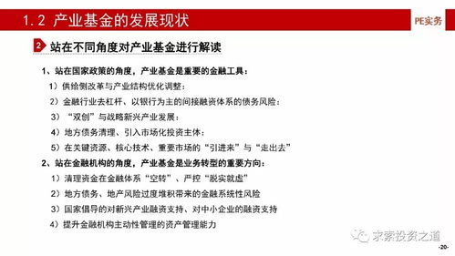 全面解析与投资建议