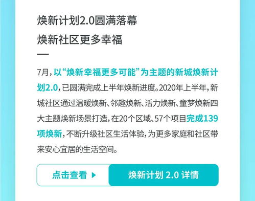 稳健发展中的保险企业