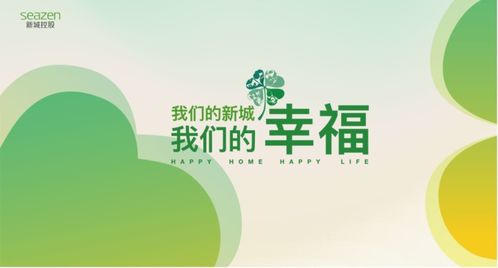 稳健发展中的保险企业