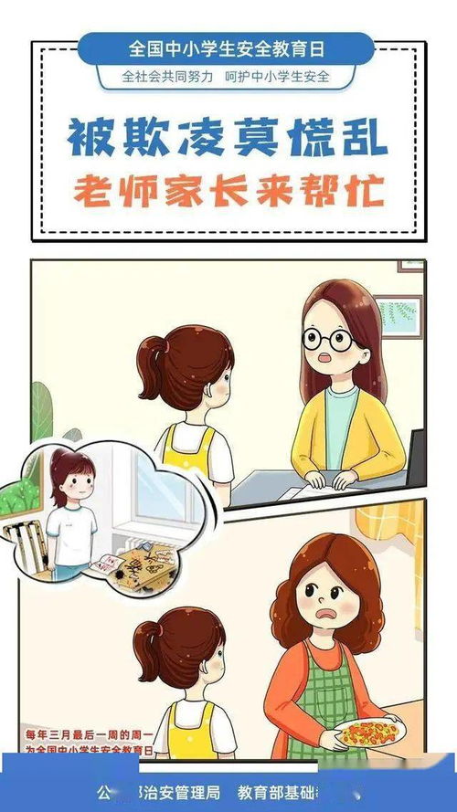 托育园午睡悲剧，如何守护孩子的安全？