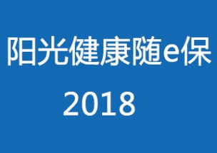 沃保保险网，您的家庭财务安全的贴心守护者