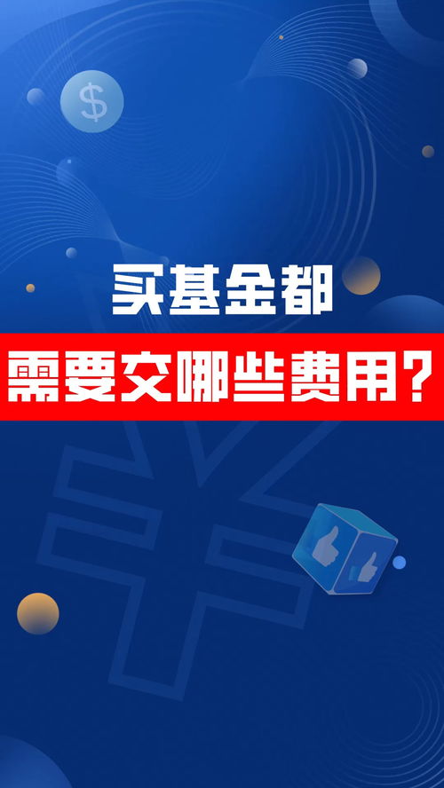 轻松读懂光大量化核心基金，开启财富增长的智能钥匙