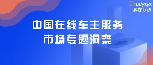 车险理赔招聘，机遇与挑战并存的职业选择